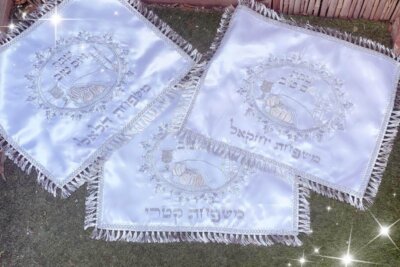 כיסוי חלה