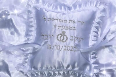 כרית טבעות מעוצבת רקמה