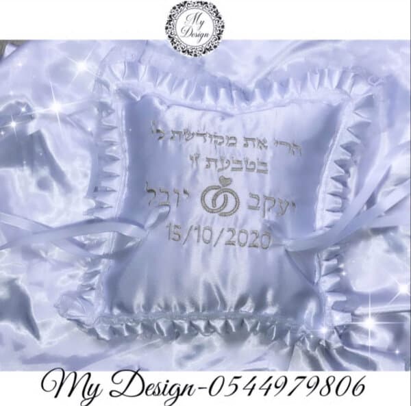 ⁦כרית טבעות מעוצבת רקמה⁩ – תמונה ⁦2⁩
