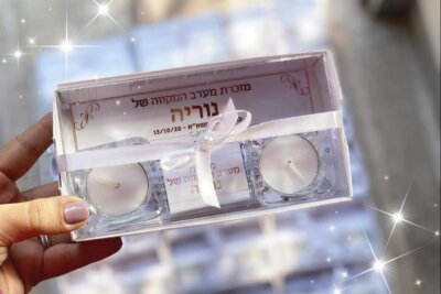 מזכרת מקווה ממותגת אישית
