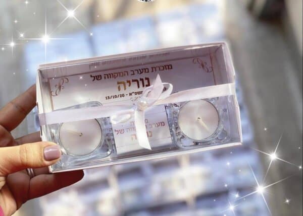 ⁦מזכרת מקווה ממותגת אישית⁩ – תמונה ⁦2⁩
