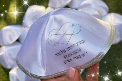 מארז 30 יחידות כיפות לחתונה