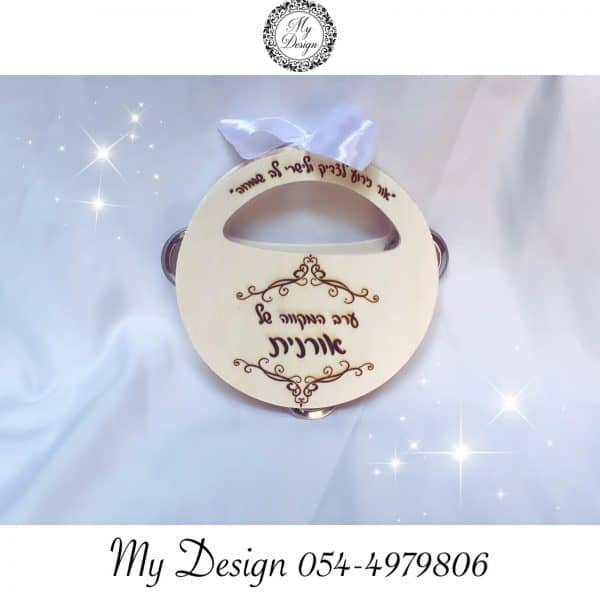 ⁦תוף⁩ – תמונה ⁦3⁩