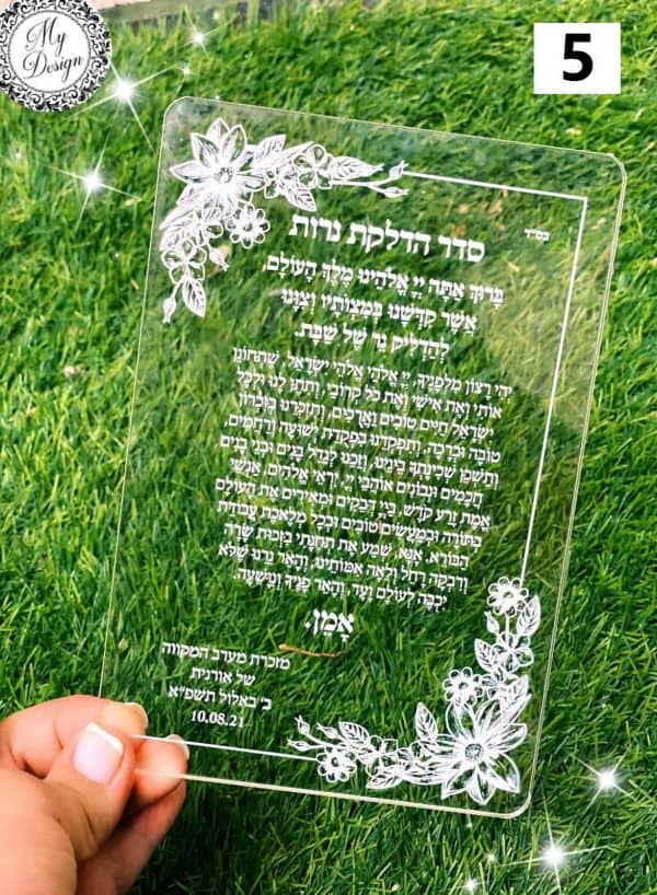⁦חבילת ברכון⁩ – תמונה ⁦6⁩