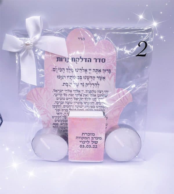 ⁦ברכון מגנט צורני חמסה⁩ – תמונה ⁦3⁩