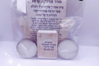 ברכון מגנט צורני חמסה