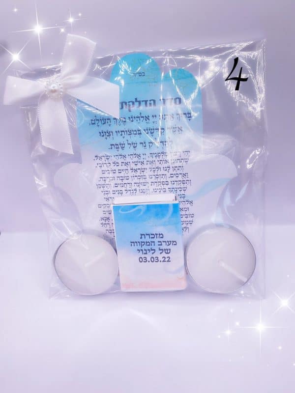 ⁦ברכון מגנט צורני חמסה⁩ – תמונה ⁦5⁩