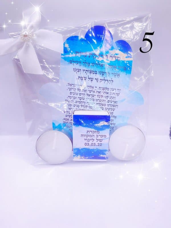 ⁦ברכון מגנט צורני חמסה⁩ – תמונה ⁦6⁩