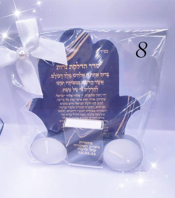 ⁦ברכון מגנט צורני חמסה⁩ – תמונה ⁦10⁩