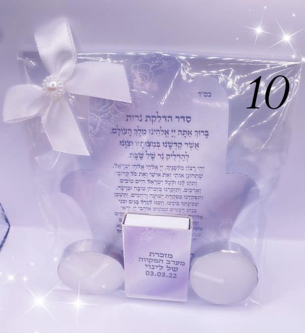 ⁦ברכון מגנט צורני חמסה⁩ – תמונה ⁦8⁩