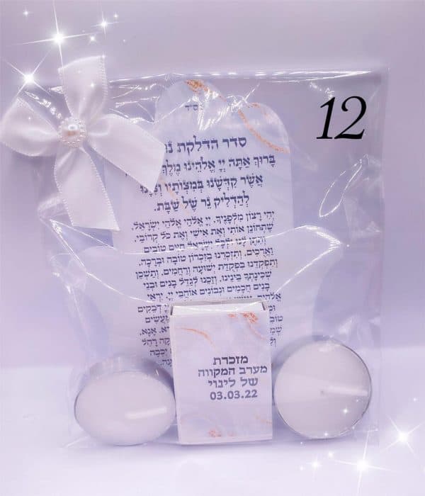 ⁦ברכון מגנט צורני חמסה⁩ – תמונה ⁦14⁩