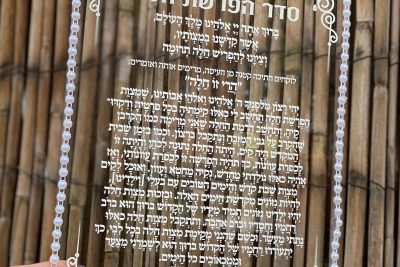 ברכה גדולה בעבודת יד