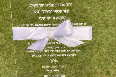 ברכון שקוף דגם עיטורים לבן