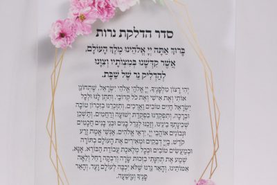 ברכון שקוף דגם פרחים אובלי