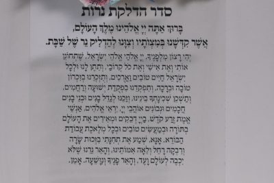 ברכון שקוף דגם פרחים דובדבן
