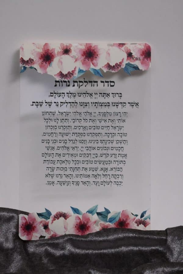 ברכון שקוף דגם פרחים דובדבן