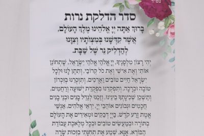 ברכון שקוף דגם פרחים ורדים