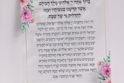 ברכון שקוף דגם פרחים צבעוני