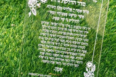 ברכון שקוף דגם פרחים קלאסי לבן