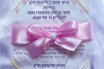 ברכון שקוף דגם רוז