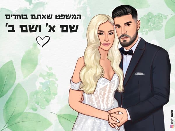 חדש! שלט כניסה לבית מאויר
