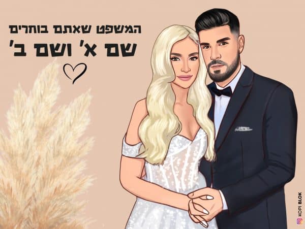 ⁦חדש! שלט כניסה לבית מאויר⁩ – תמונה ⁦3⁩