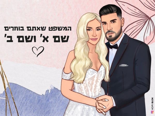⁦חדש! שלט כניסה לבית מאויר⁩ – תמונה ⁦5⁩