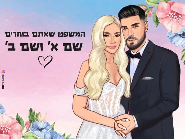 ⁦חדש! שלט כניסה לבית מאויר⁩ – תמונה ⁦4⁩