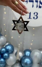 מגן דוד מראה