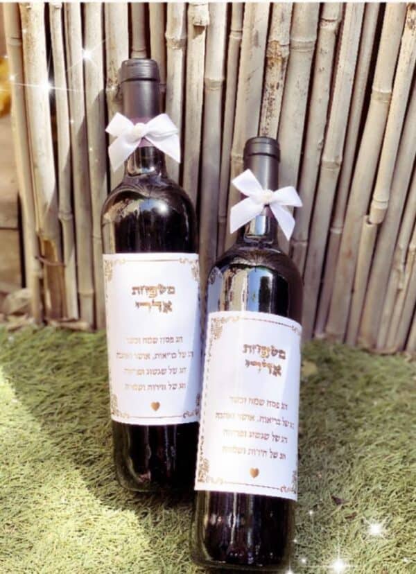 בקבוק יין ממותג