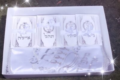 הגדה לפסח