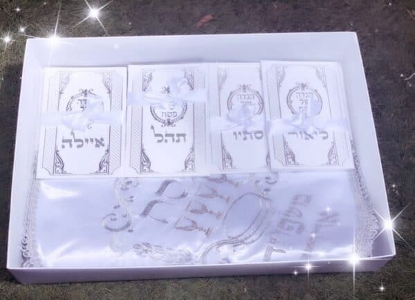 הגדה לפסח